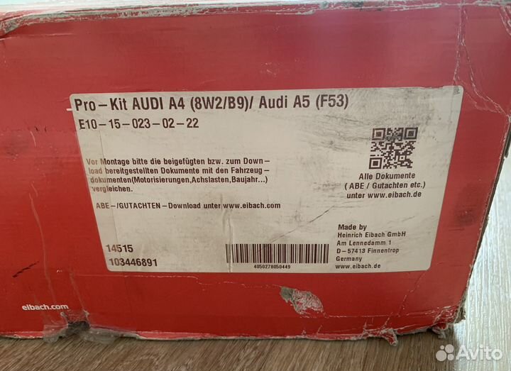 Пружины eibach pro kit -30 Audi A4 a5 b9