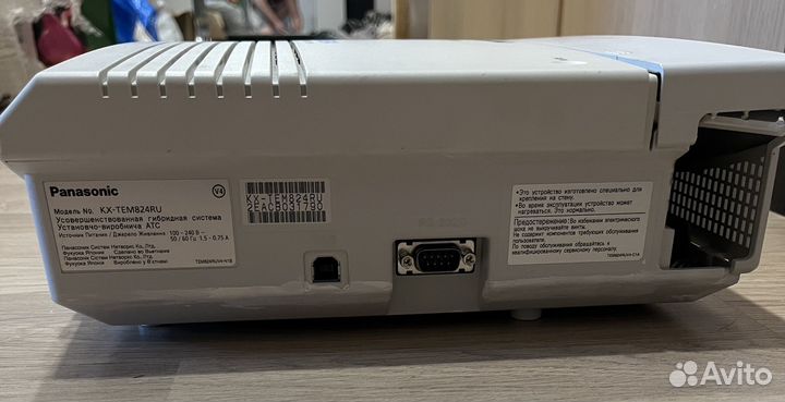 Гибридная мини-атс Panasonic KX-TEM824RU