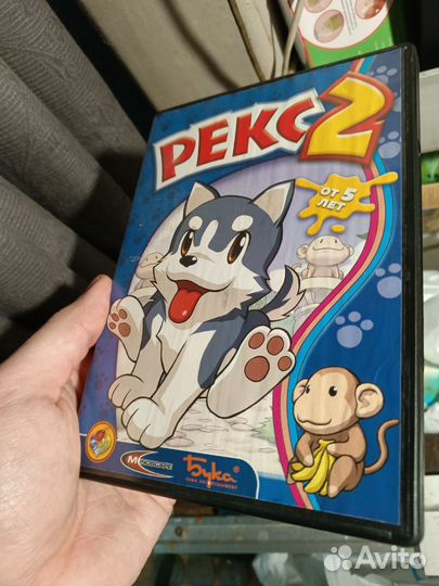 Рекс 2 dvd box