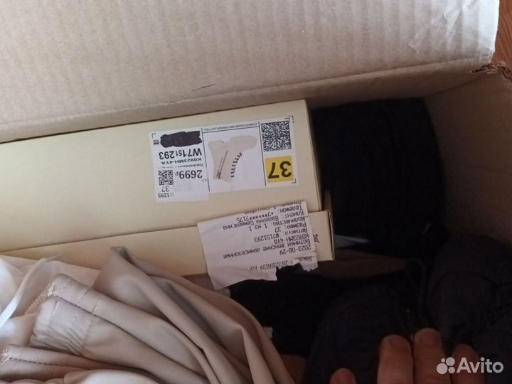 Коробка вещей