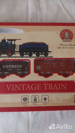 Железная дорога