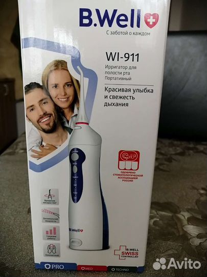 Ирригатор b well 911