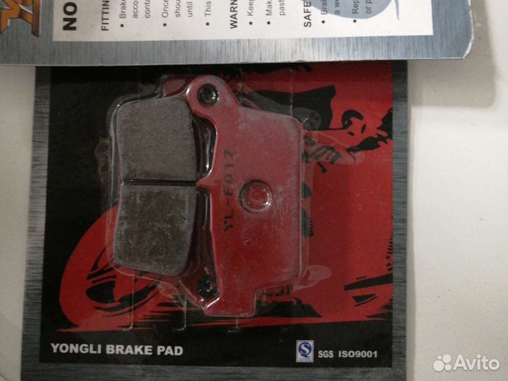 Тормозные колодки Honda lead 50 90