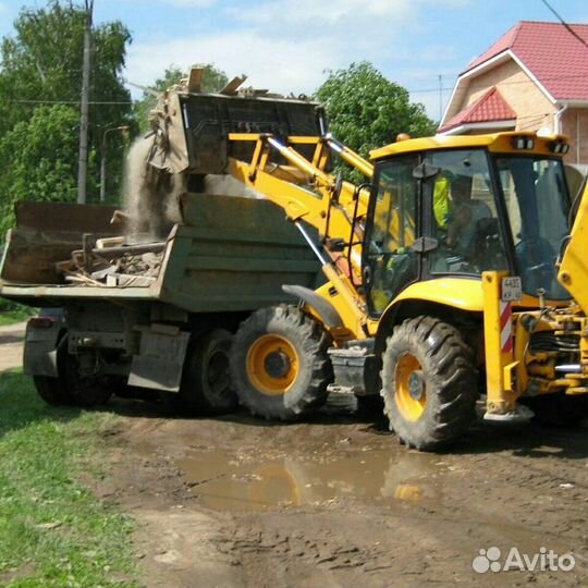 Экскаватор погрузчик