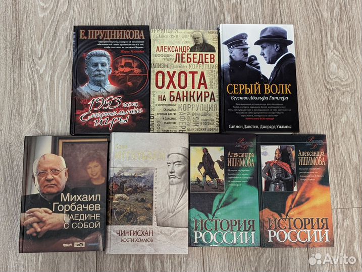 Книги и комиксы