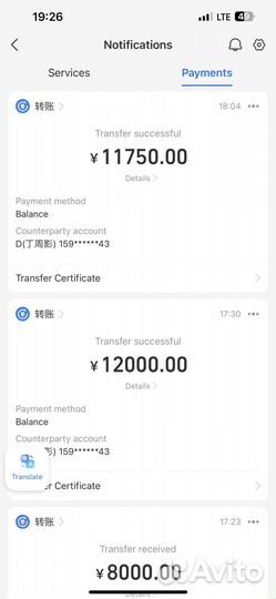 Пополнение alipay обучение алипей курс от А до Я