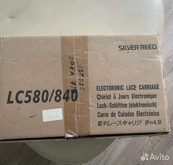 Вязальная машина Сильвер Рид 840/60