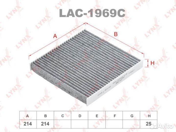 Lynxauto LAC-1969C Фильтр салонный