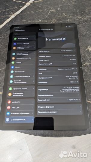Планшет huawei matepad 11.5