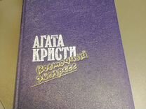 Выберите название пиломатериала изготавливаемого из соснового бревна