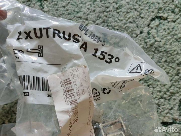 Петли дверные IKEA Utrusta 153 градуса