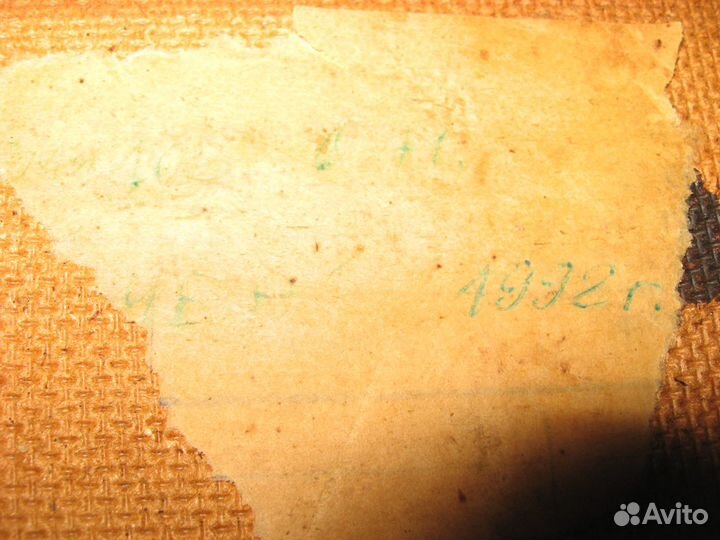 Картина. Демидов О.Н. Вечер. 1992г. 26*19 см