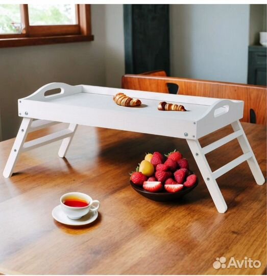 Столик поднос деревянный на ножках складной белый