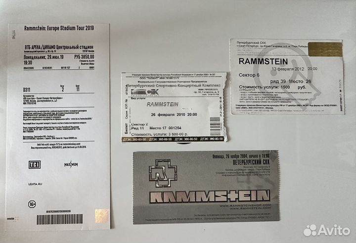 Архивные билеты Rammstein