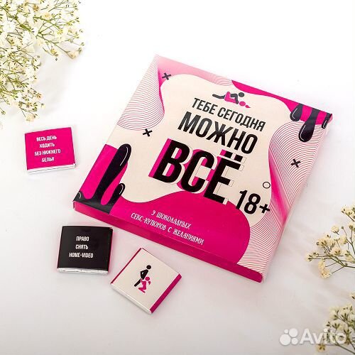 Набор 9 шоколадок