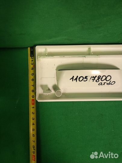 Панель порошкоприемника Ardo 110517800