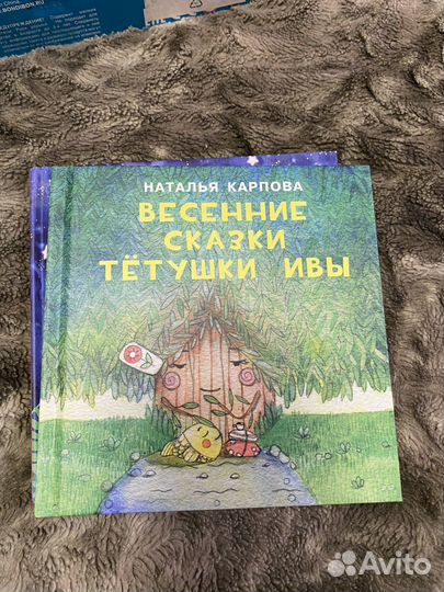 Книжки для малышей