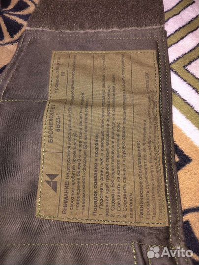 Бронежилет 6б23 1