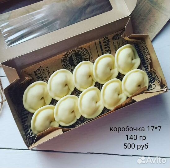 Шоколадные пельмени