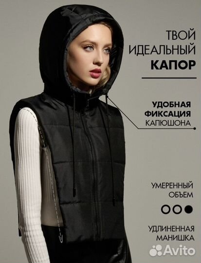 Капор женский зимний, капюшон съемный, шапка-капор