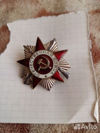 Значки СССР, ордена, медали