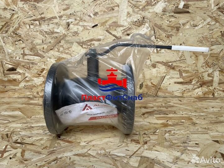 Кран шаровый фланцевый кшф Also Ду 80 Ру 16 ст.20