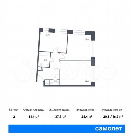 2-к. апартаменты, 81,4 м², 5/10 эт.