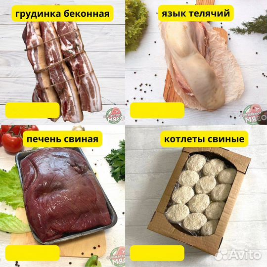 Курица