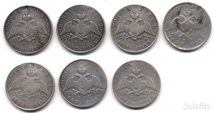 Монета Рубль 1801 и другие, в т.ч. масоны