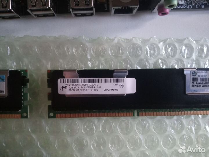 Комплектующие для пк