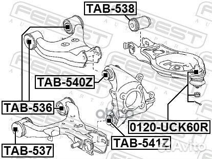 Сайлентблок заднего рычага TAB-538 Febest