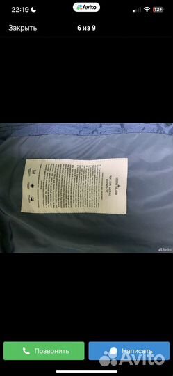 Жилетка stone island