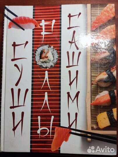 Кухня охотника