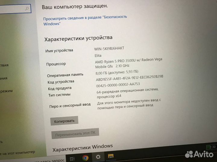 Hp elitebook 745 g6