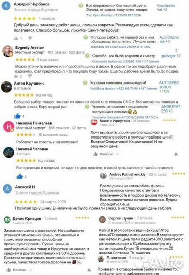 Fortune Tormenta H/T FSR305 235/65 R18