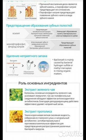 Зубная паста и щетка Атоми Корея