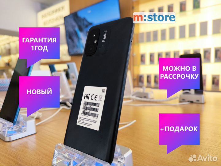 Xiaomi Redmi 12C, 6/128 ГБ