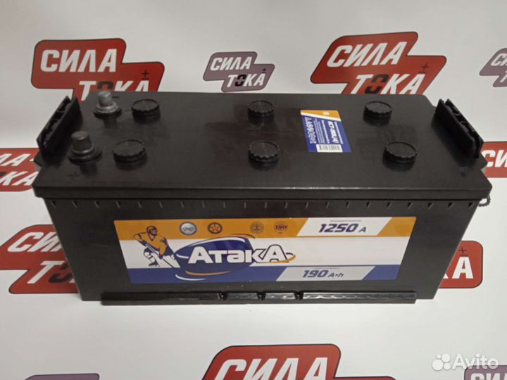 Аккумулятор 190 Атака новый
