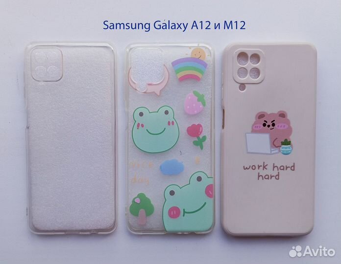 Чехол для смартфона