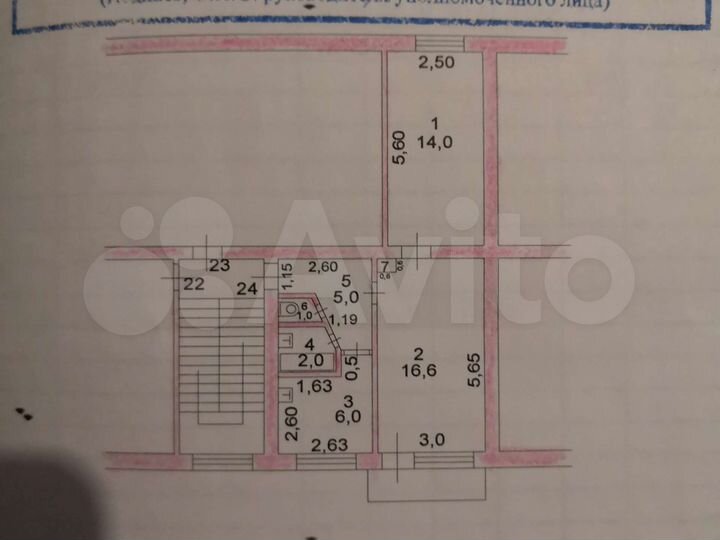 2-к. квартира, 45 м², 2/5 эт.