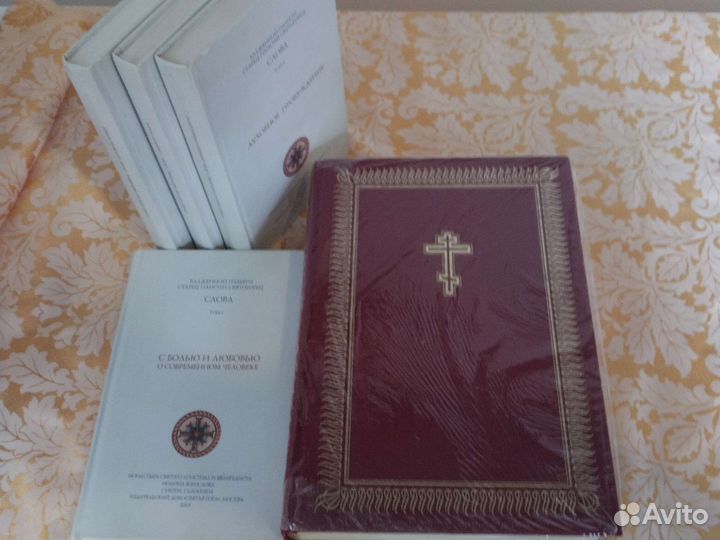 Священная Библейская История