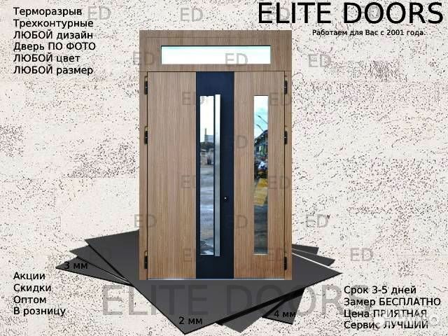 Парадная уличная дверь с фрамугой ED-006