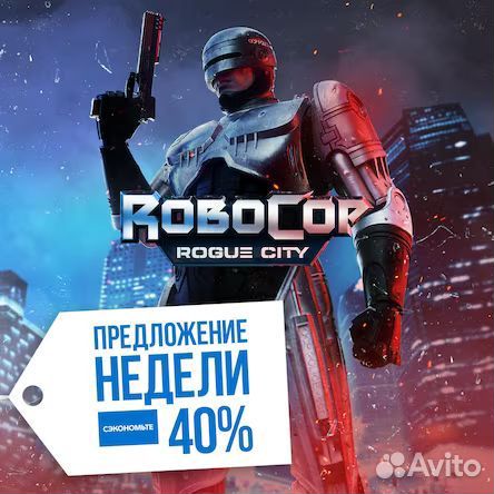 Игры PlayStation (Турция), PS Plus, EA Play