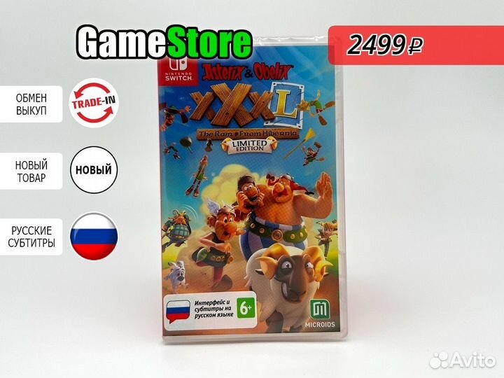 Asterix and Obelix xxxl The Ram From Hiberni Новый