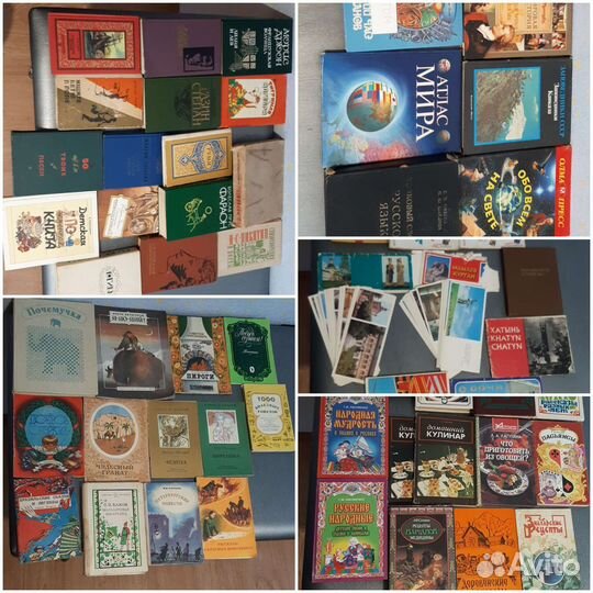 Книги, новые и Б/У