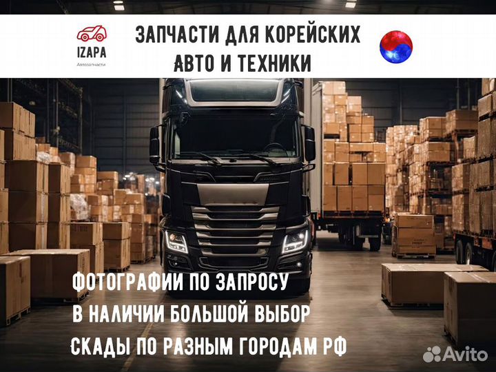 Хендэ Туссан Накладка на фары (хром)