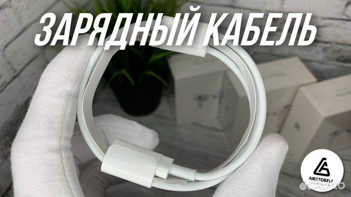 AirPods PRO