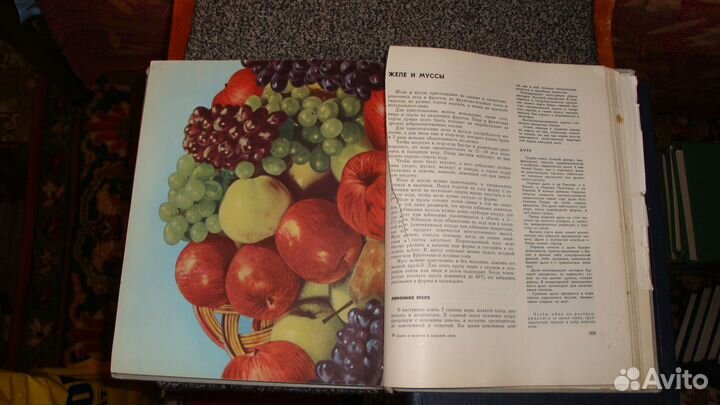 Продам книгу о вкусной и здоровой пище 1965 года