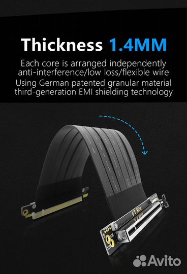 Кабель-удлинитель для видеокарты