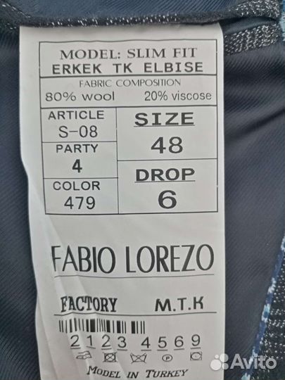 Школьный пиджак